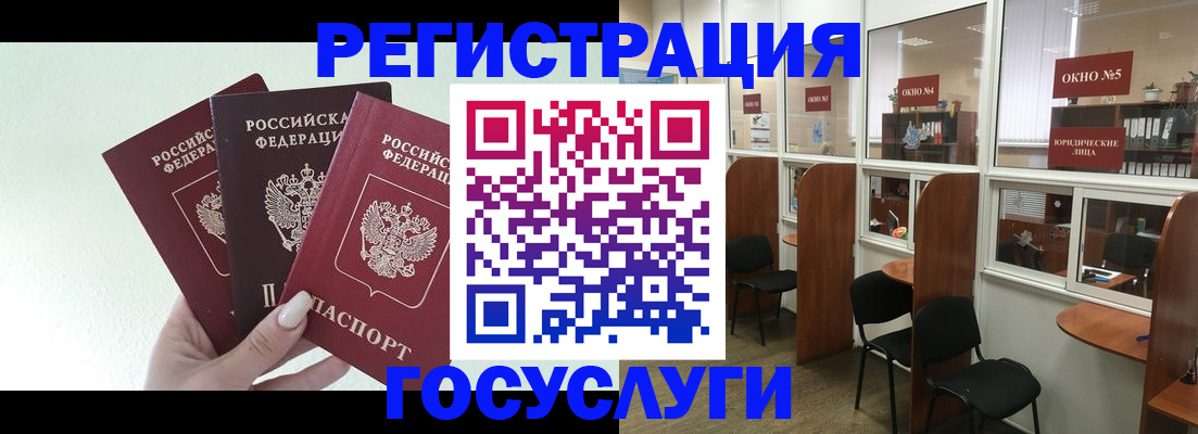 временная регистрация законно в Кабардино-Балкарии