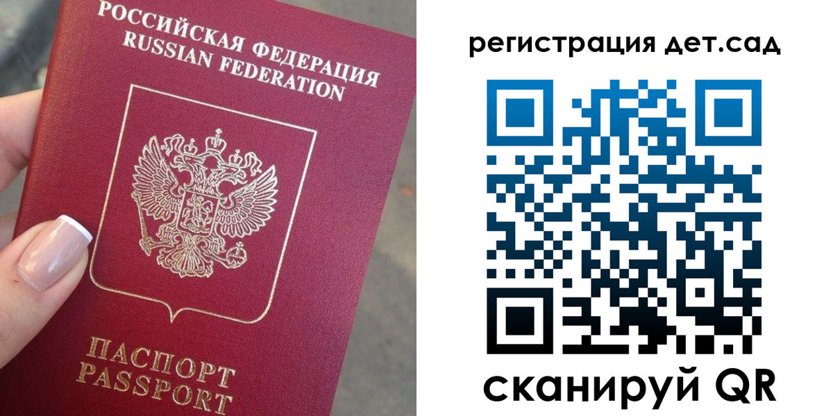 временная регистрация гарантия в Кабардино-Балкарии