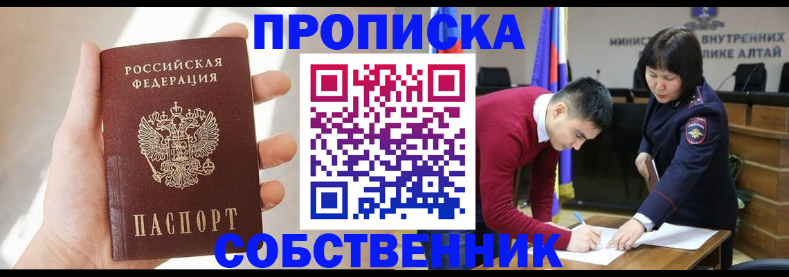 найти адрес прописки в Кабардино-Балкарии